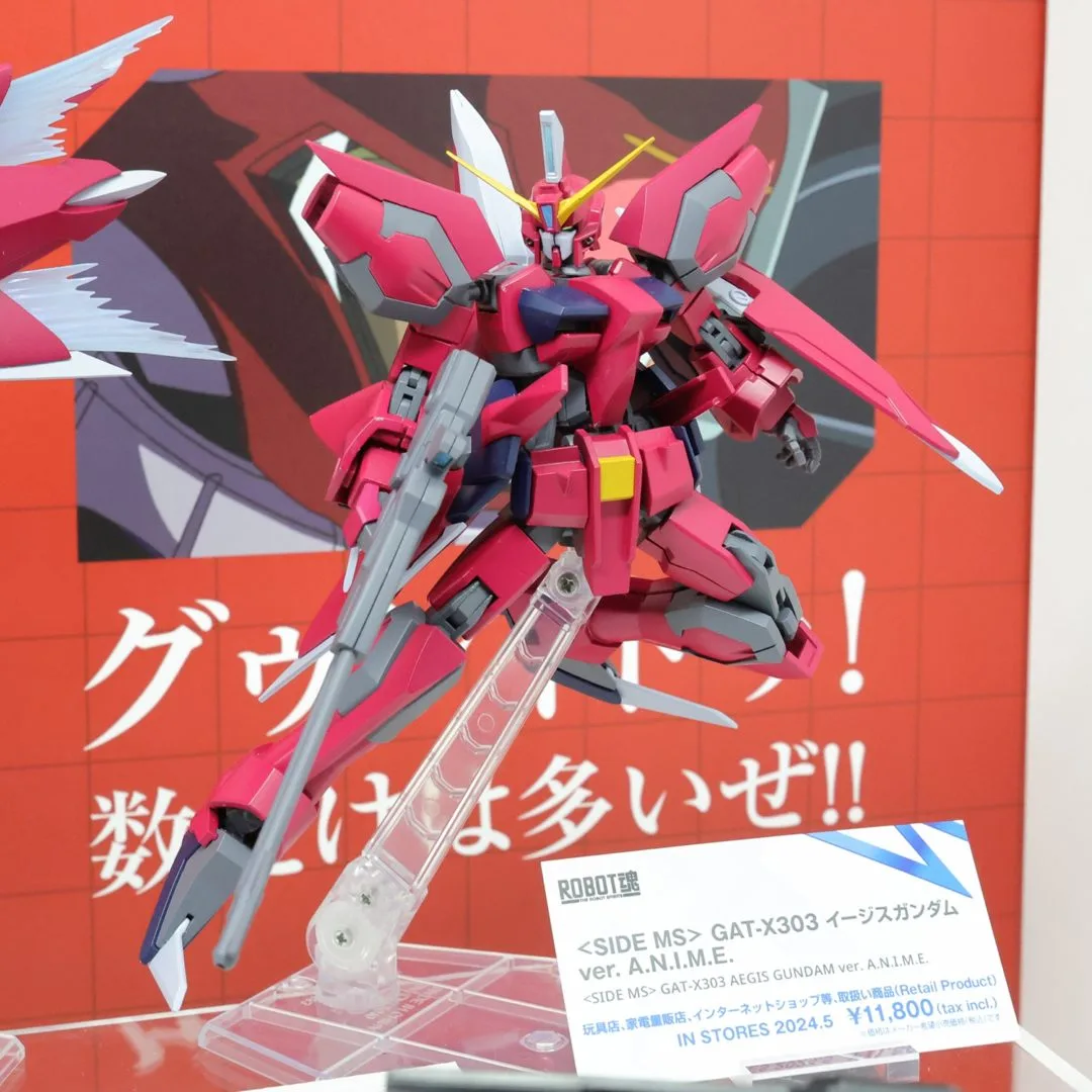 ROBOT魂 ＜SIDE MS＞ GAT-X303 イージスガンダム ver. A.N.I.M.E.　2024年5月店頭発売予定