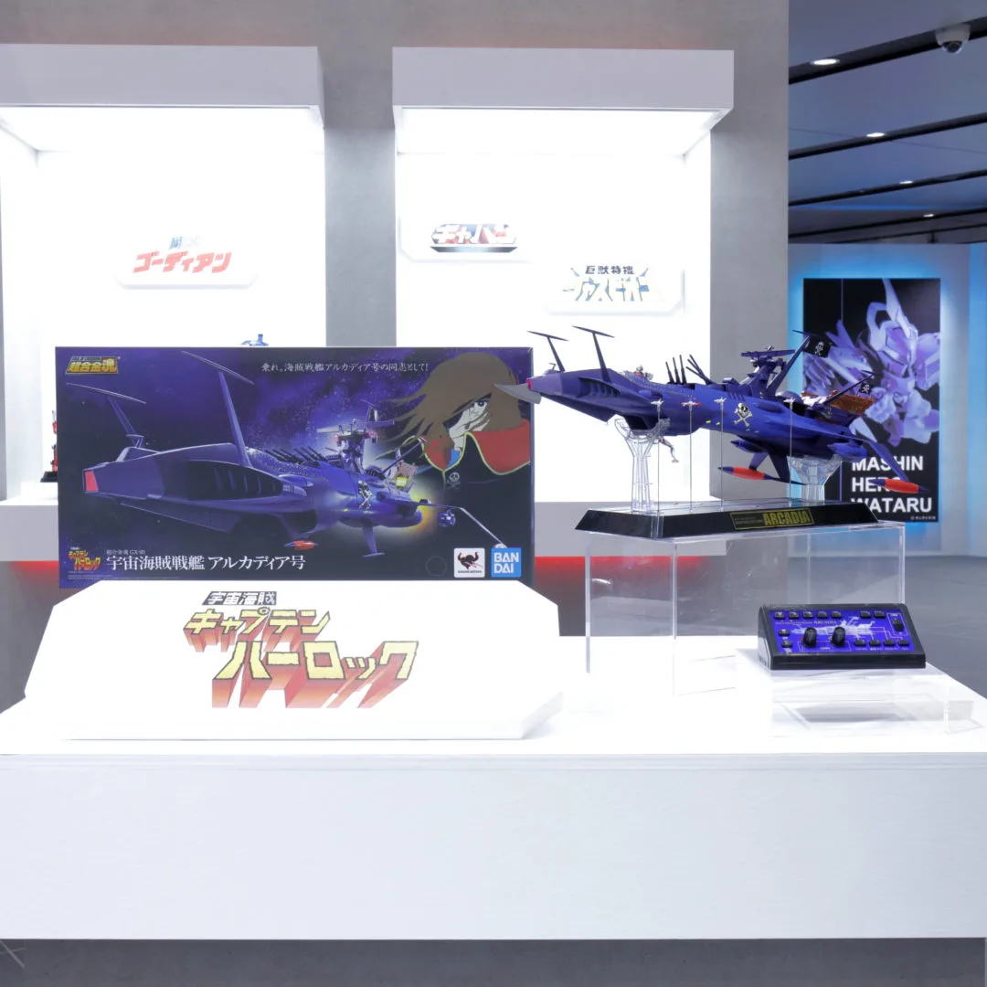 超合金魂 GX-93 宇宙海賊戦艦アルカディア号
©松本零士・東映アニメーション