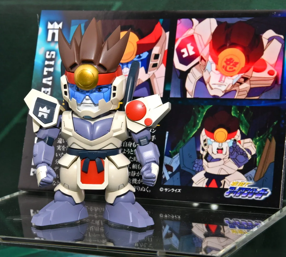 超合金 アイアンリーガー キアイリュウケン／参考展示
©サンライズ