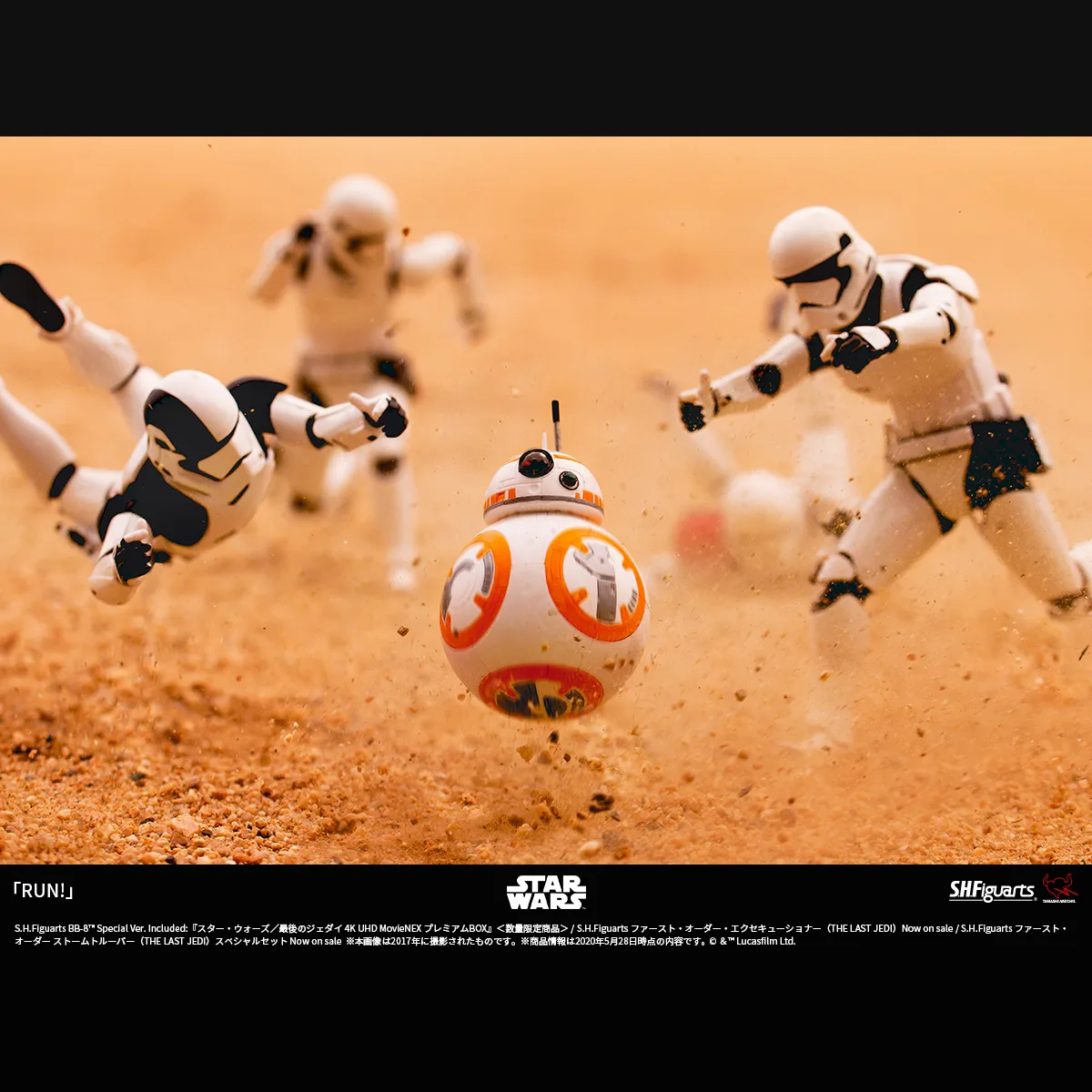 「RUN!」
Photo by <a href="https://x.com/hotkenobi" target="_blank">ホットケノービ</a>