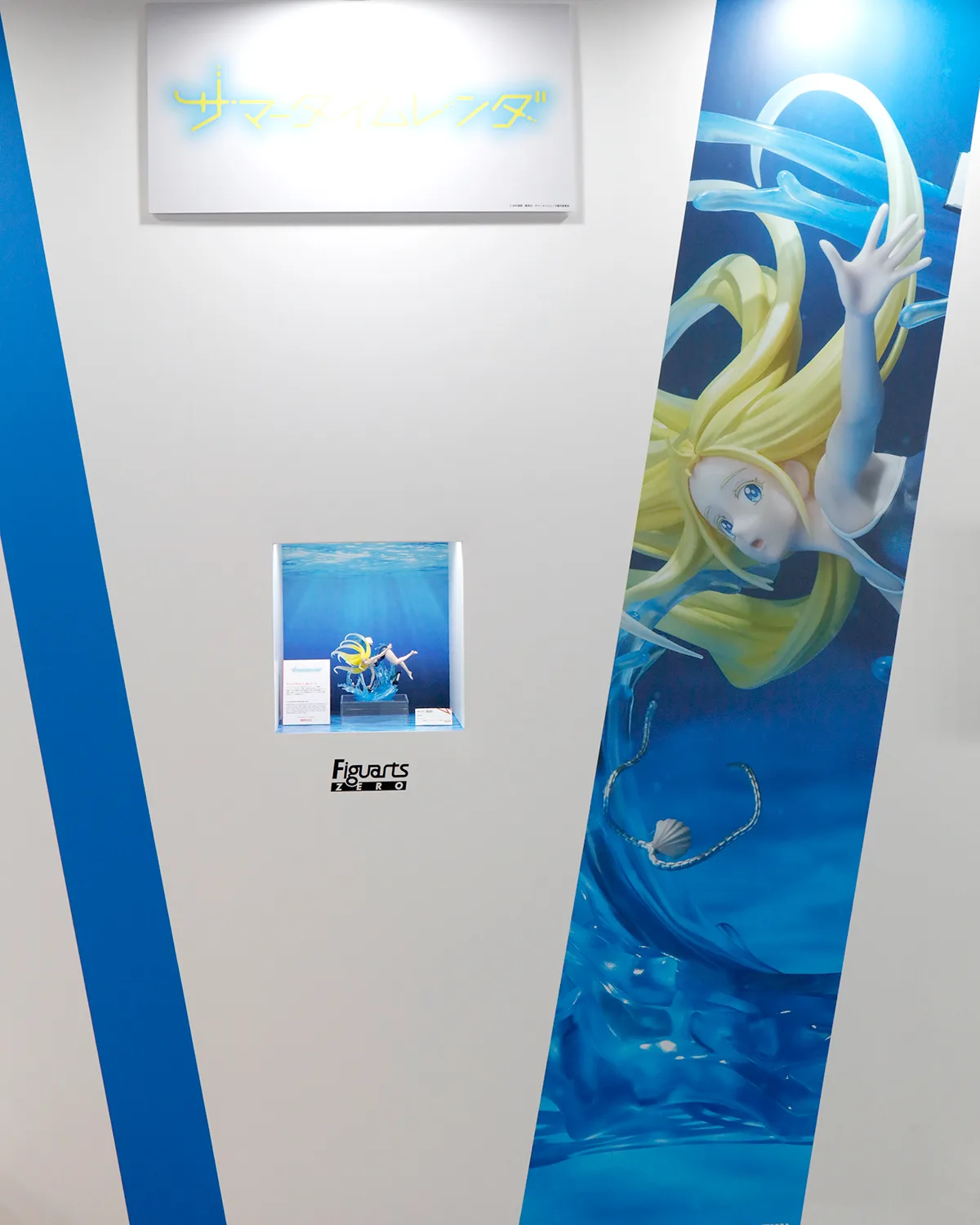 「フィギュアーツZERO 小舟潮」 魂ウェブ商店/受注終了