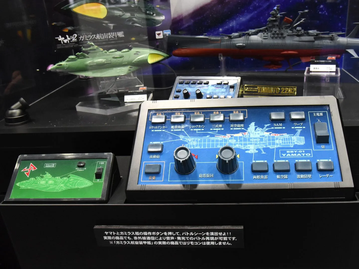超合金魂 GX-89 ガミラス航宙装甲艦 2019年11月発売予定
超合金魂 GX-86 宇宙戦艦ヤマト2202 発売中
©西﨑義展/宇宙戦艦ヤマト2202製作委員会