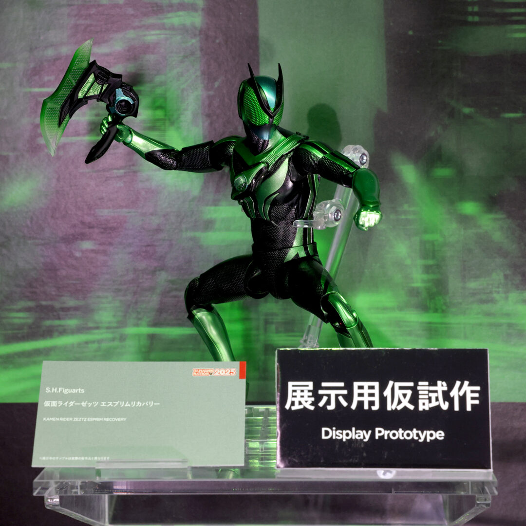 S.H.Figuarts 仮面ライダーゼッツ エスプリムリカバリー　参考出品