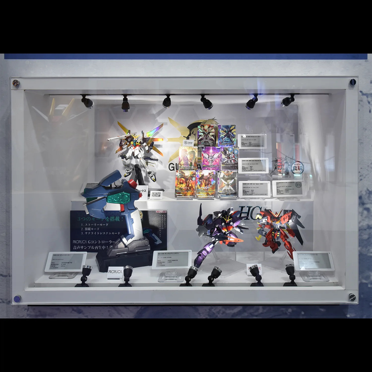 『機動新世紀ガンダムＸ』コーナー