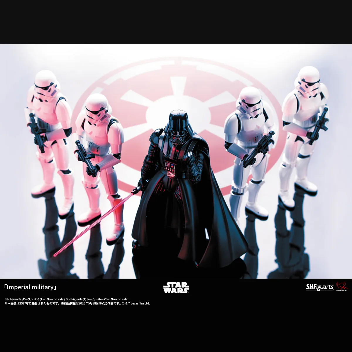 「Imperial military」
Photo by <a href="https://x.com/hotkenobi" target="_blank">ホットケノービ</a>