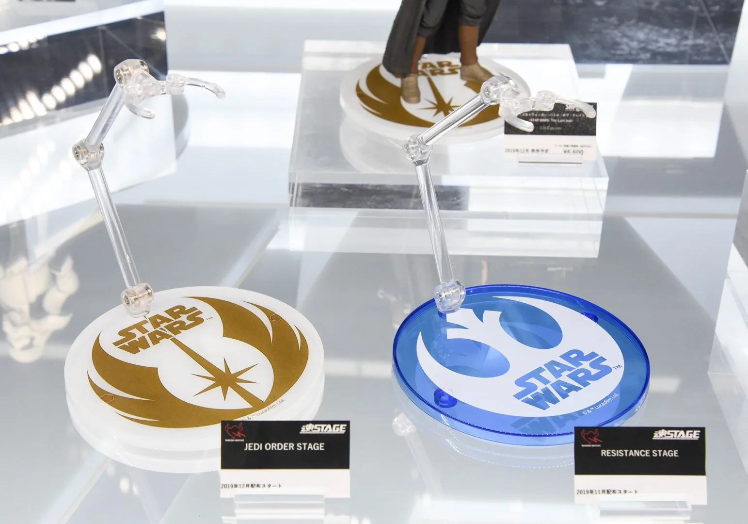 S.H.Figuarts キャンペーン景品台座
© &™ Lucasfilm Ltd.