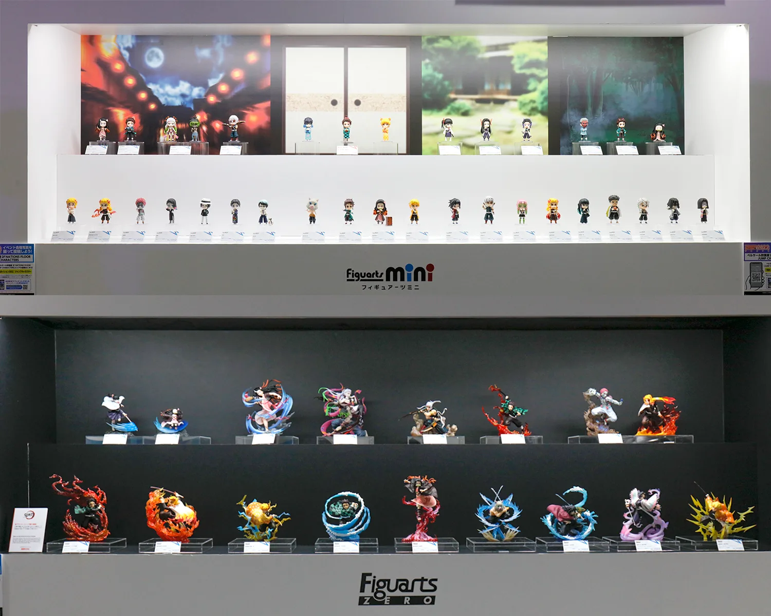 『鬼滅の刃』Figuarts mini／フィギュアーツZEROシリーズ