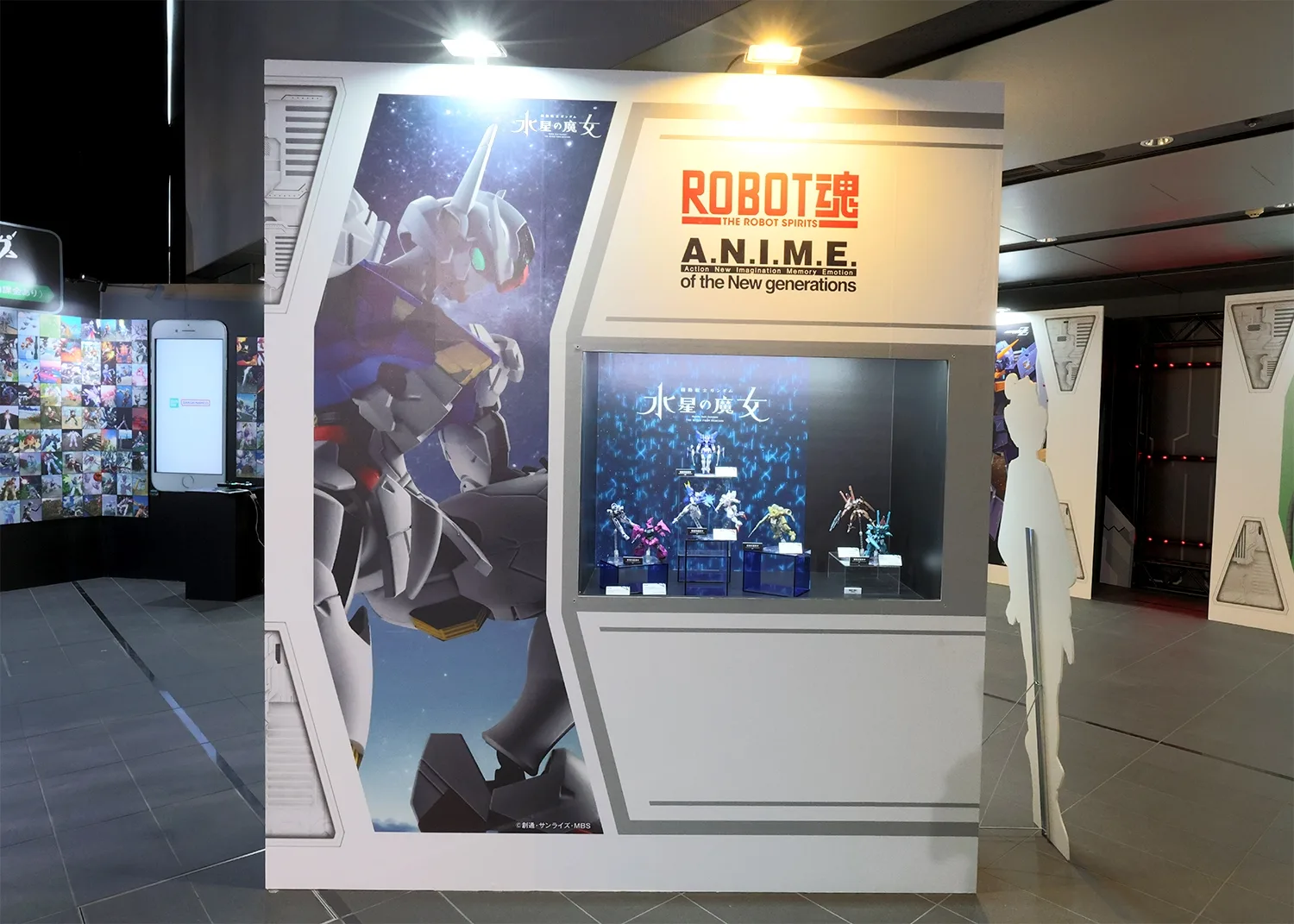 『機動戦士ガンダム 水星の魔女』コーナー