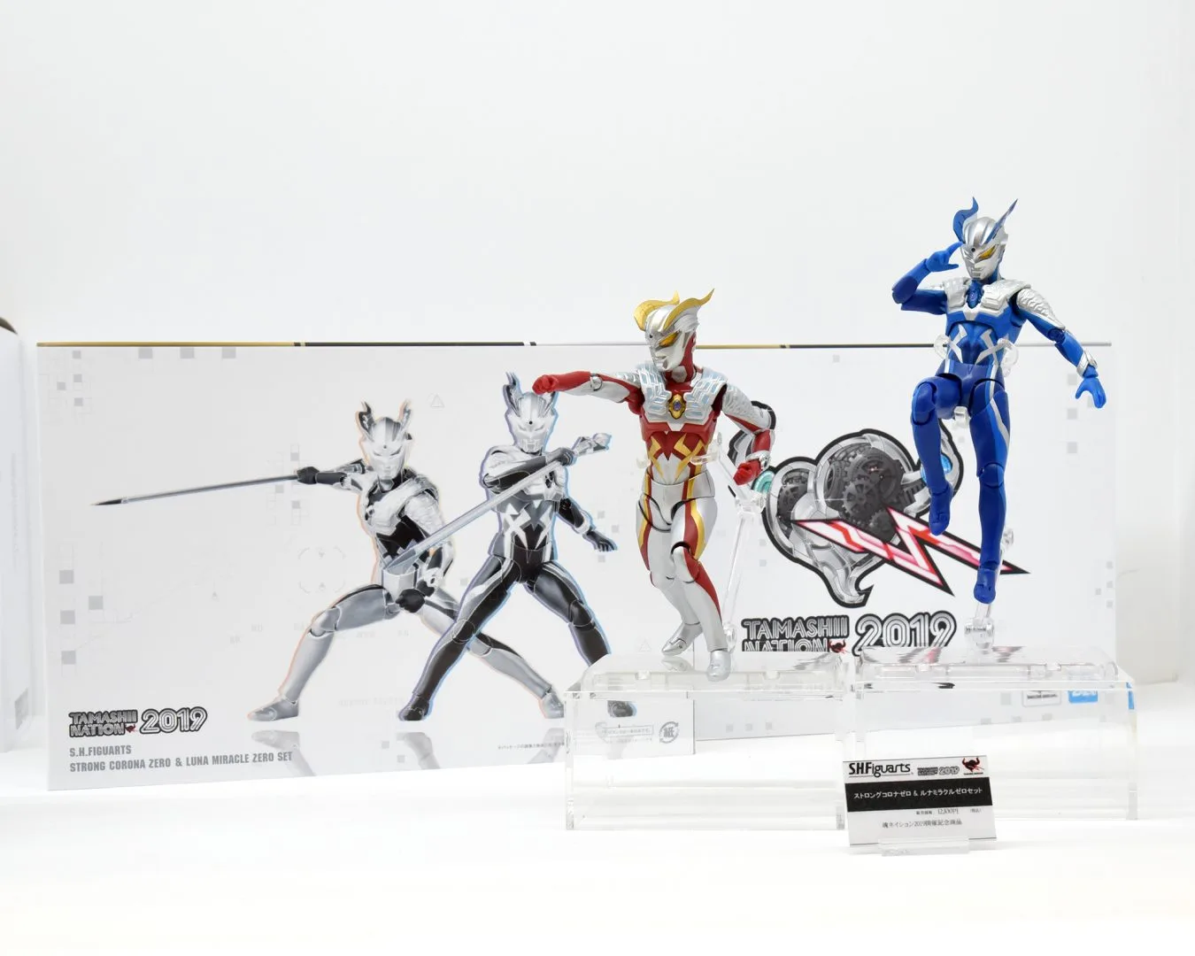 S.H.Figuarts ストロングコロナゼロ & ルナミラクルゼロセット
魂ネイション2019開催記念商品
©円谷プロ