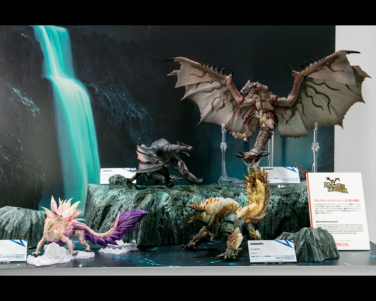 「S.H.MonsterArts タマミツネ」 2023年2月発売予定