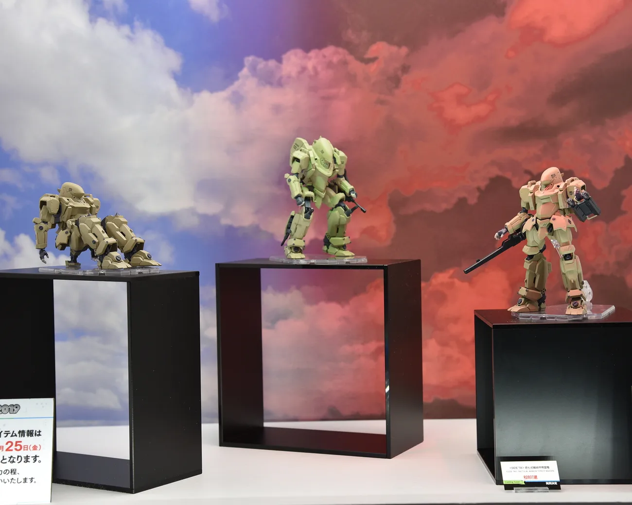 ROBOT魂 ＜SIDE TA＞ 壱七式戦術甲冑雷電／発売決定
©サンライズ