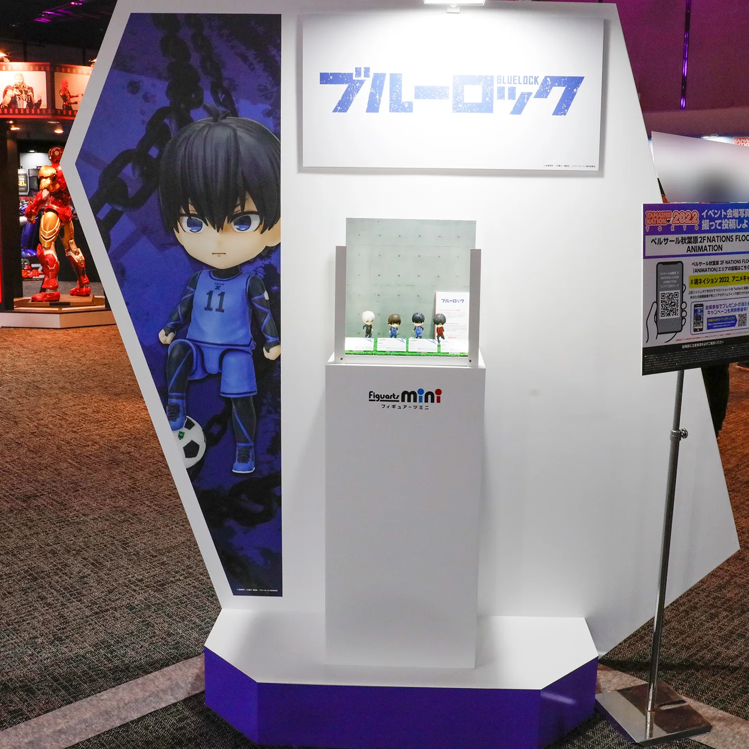 『ブルーロック』コーナー