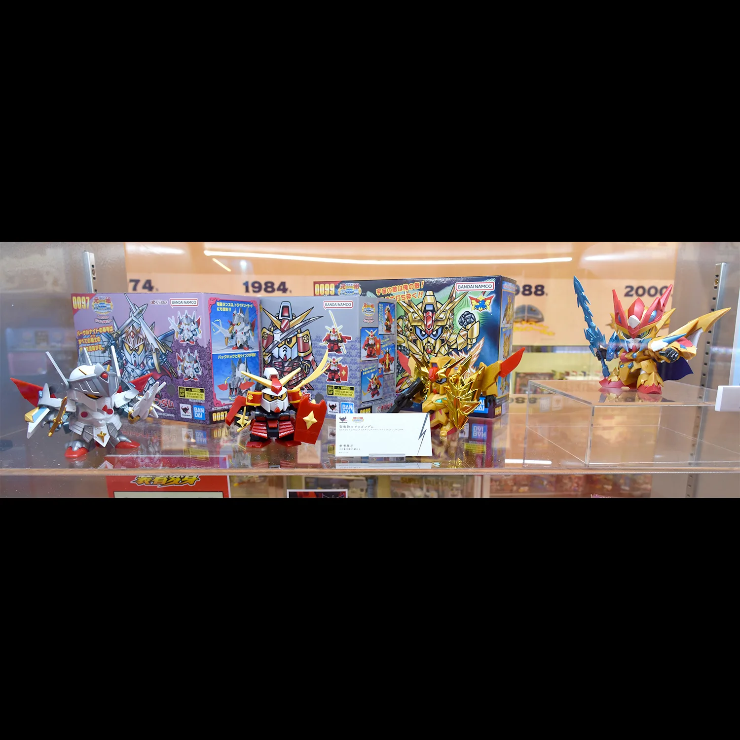 元祖SDガンダムワールド バーサルナイトガンダム（2026年復活版）
元祖SDガンダムワールド 武者頑駄無（2026年復活版）
元祖SDガンダムワールド キャプテンフォーミュラー91（2026年復活版）
元祖SDガンダムワールド 聖竜騎士ゼロガンダム（参考展示）