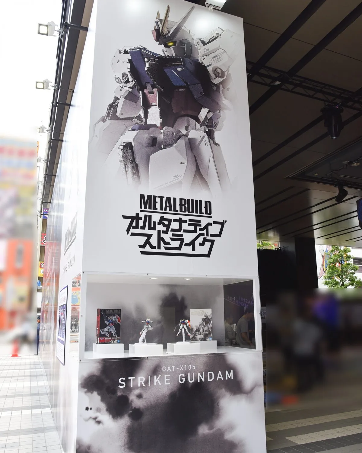 【イベント開催記念アイテム】METAL BUILD ストライクガンダム
©創通・サンライズ