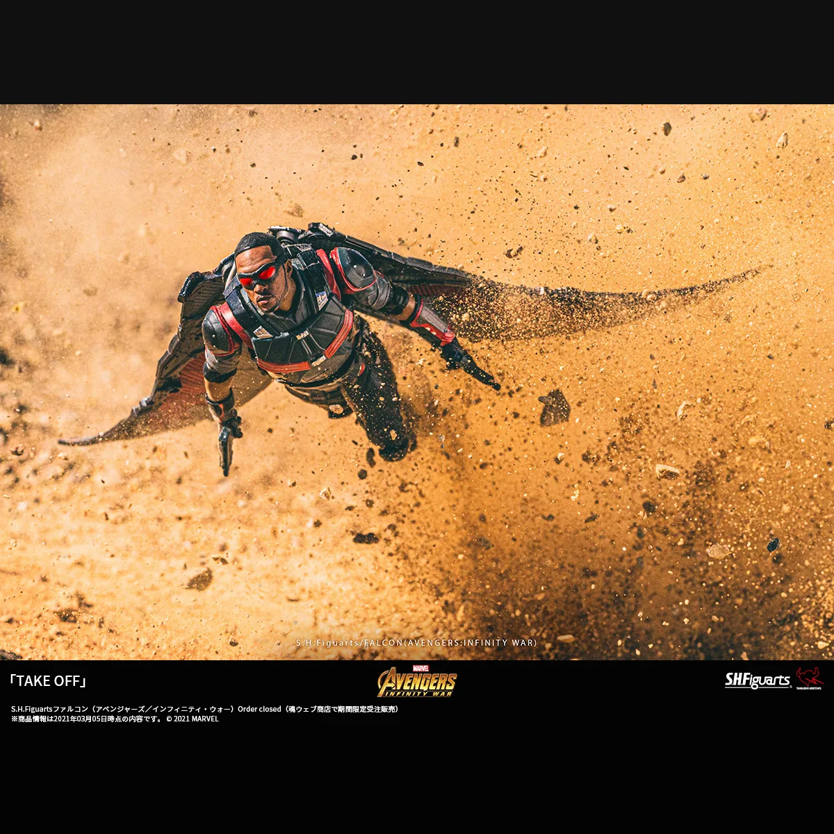 「TAKE OFF」
Photo by <a href="https://x.com/hotkenobi" target="_blank">ホットケノービ</a>