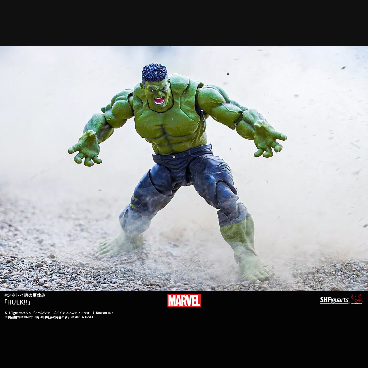 「HULK!!」
#シネトイ魂の夏休み
Photo by <a href="https://x.com/nog_pictures" target="_blank">ぐのちー</a>
