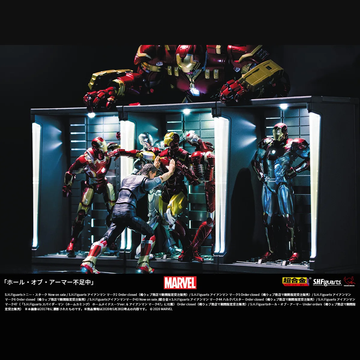 「ホール・オブ・アーマー不足中」
Photo by <a href="https://x.com/hotkenobi" target="_blank">ホットケノービ</a>