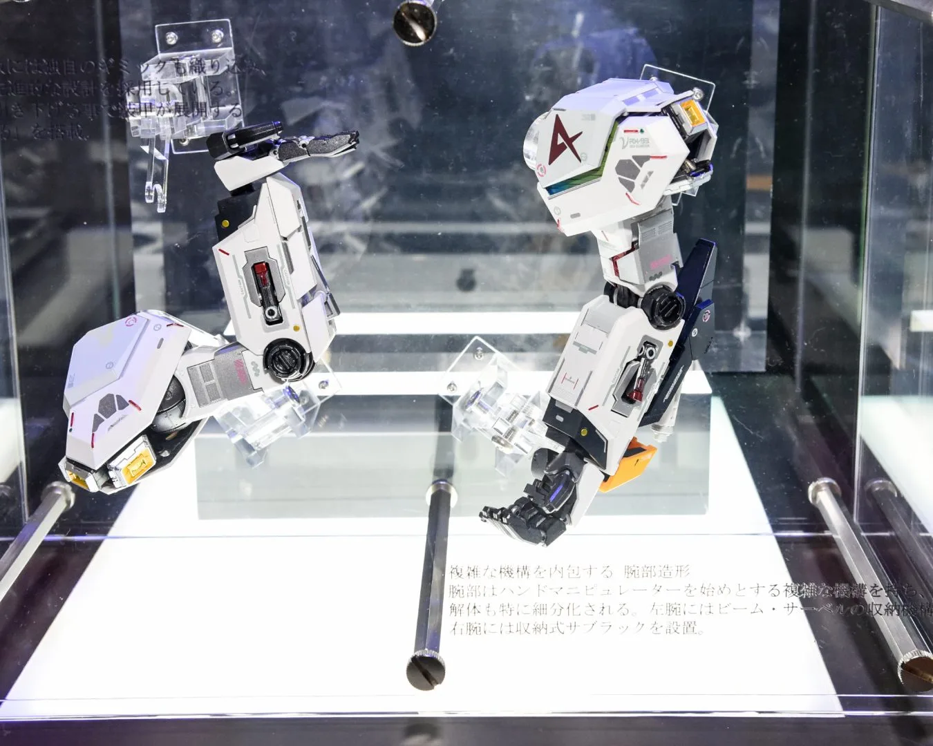 METAL STRUCTURE 解体匠機 RX-93 νガンダム 2019年12月発売予定
©創通・サンライズ