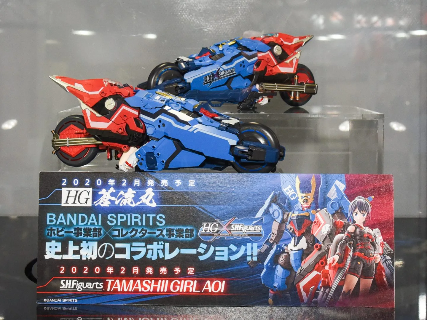 S.H.Figuarts TAMASHII GIRL AOI 2020年2月発売予定
HG 蒼流丸（ホビー事業部/プラモデル） 2020年2月発売予定
©BANDAI SPIRITS