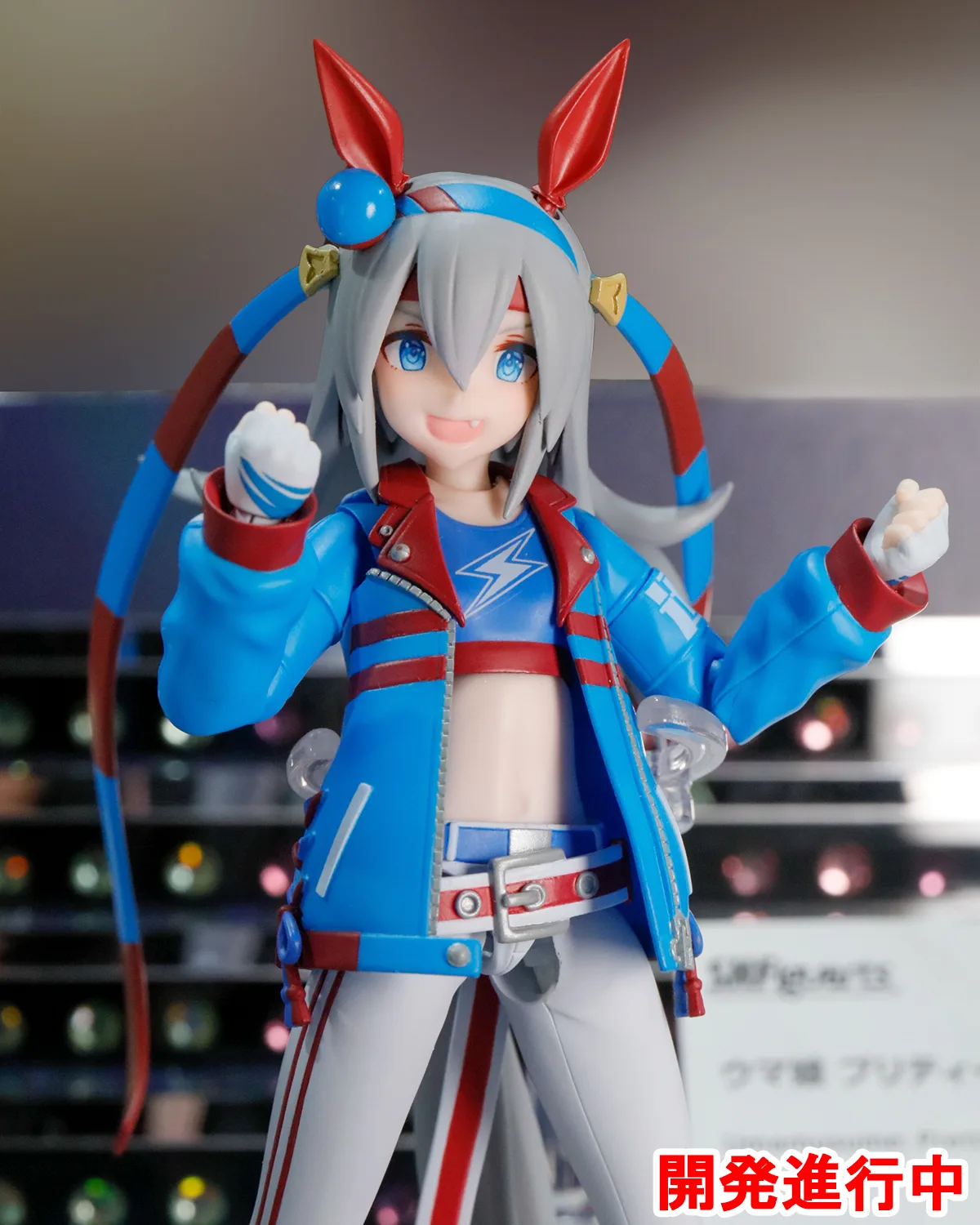 「S.H.Figuarts ウマ娘 プリティーダービー タマモクロス」 参考出品