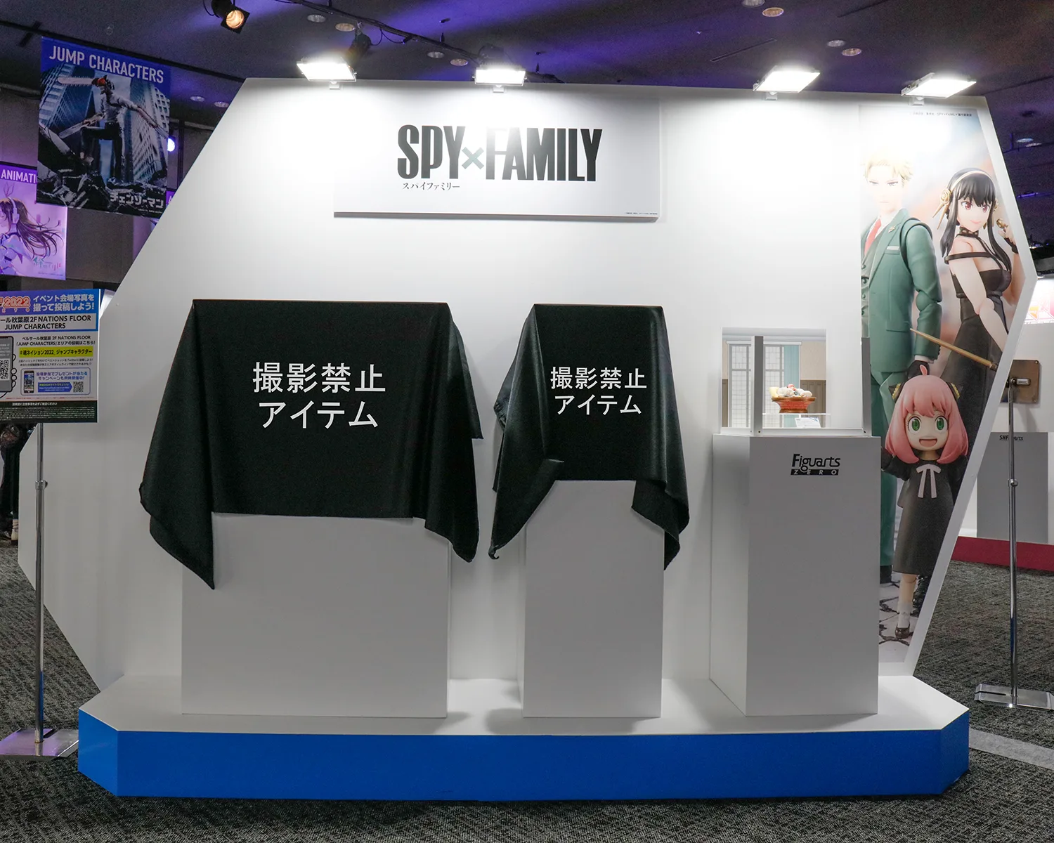 『SPY&times;FAMILY』コーナー