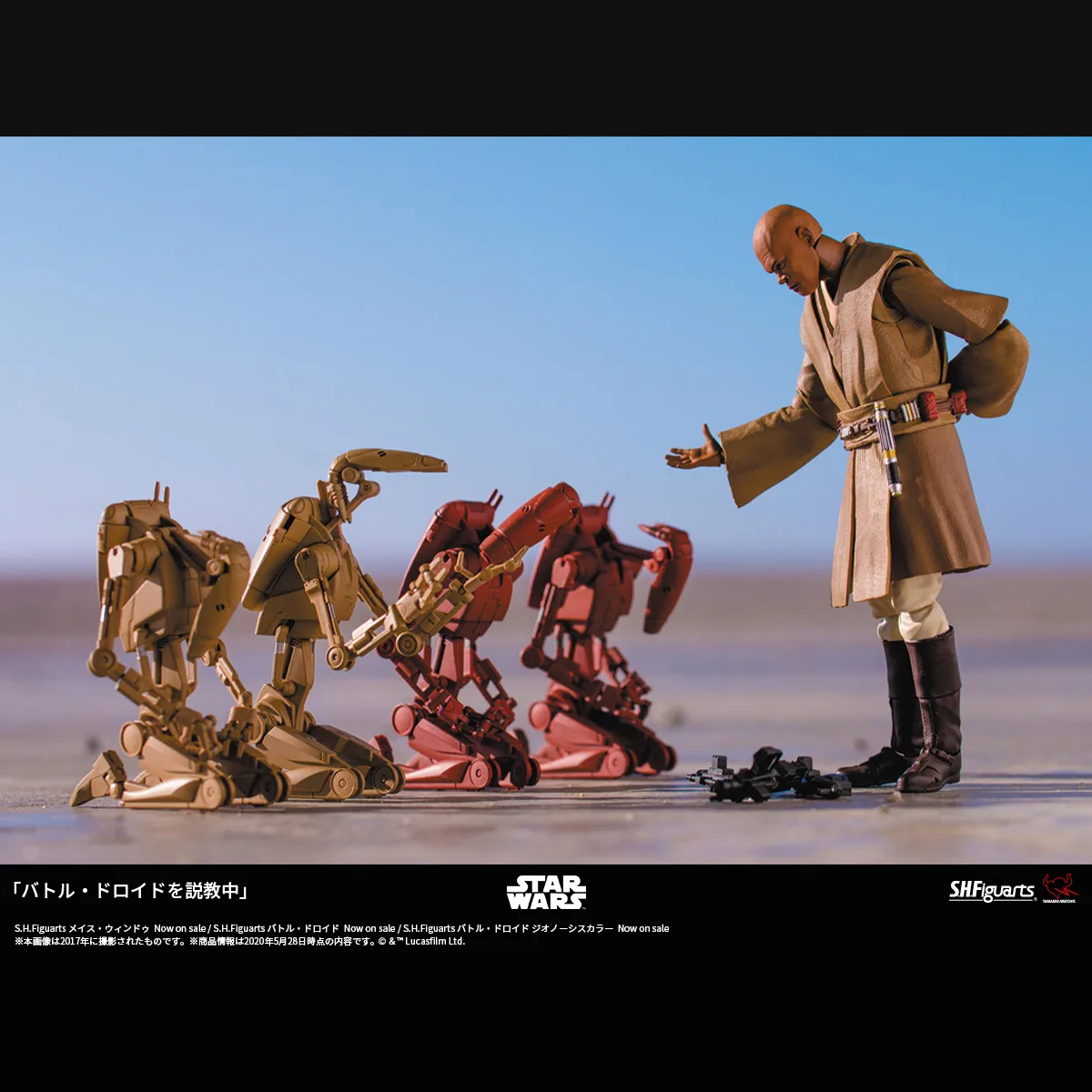 「バトル・ドロイドを説教中」
Photo by <a href="https://x.com/hotkenobi" target="_blank">ホットケノービ</a>