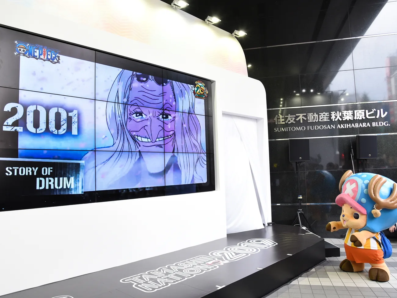 フィギュアーツZERO 『ワンピース』シリーズ
©尾田栄一郎／集英社･フジテレビ・東映アニメーション