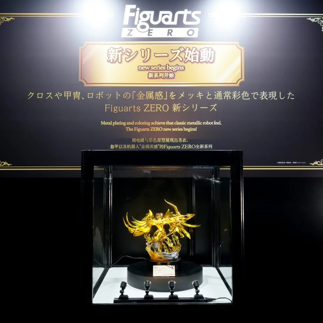フィギュアーツZERO サジタリアス星矢 参考出品