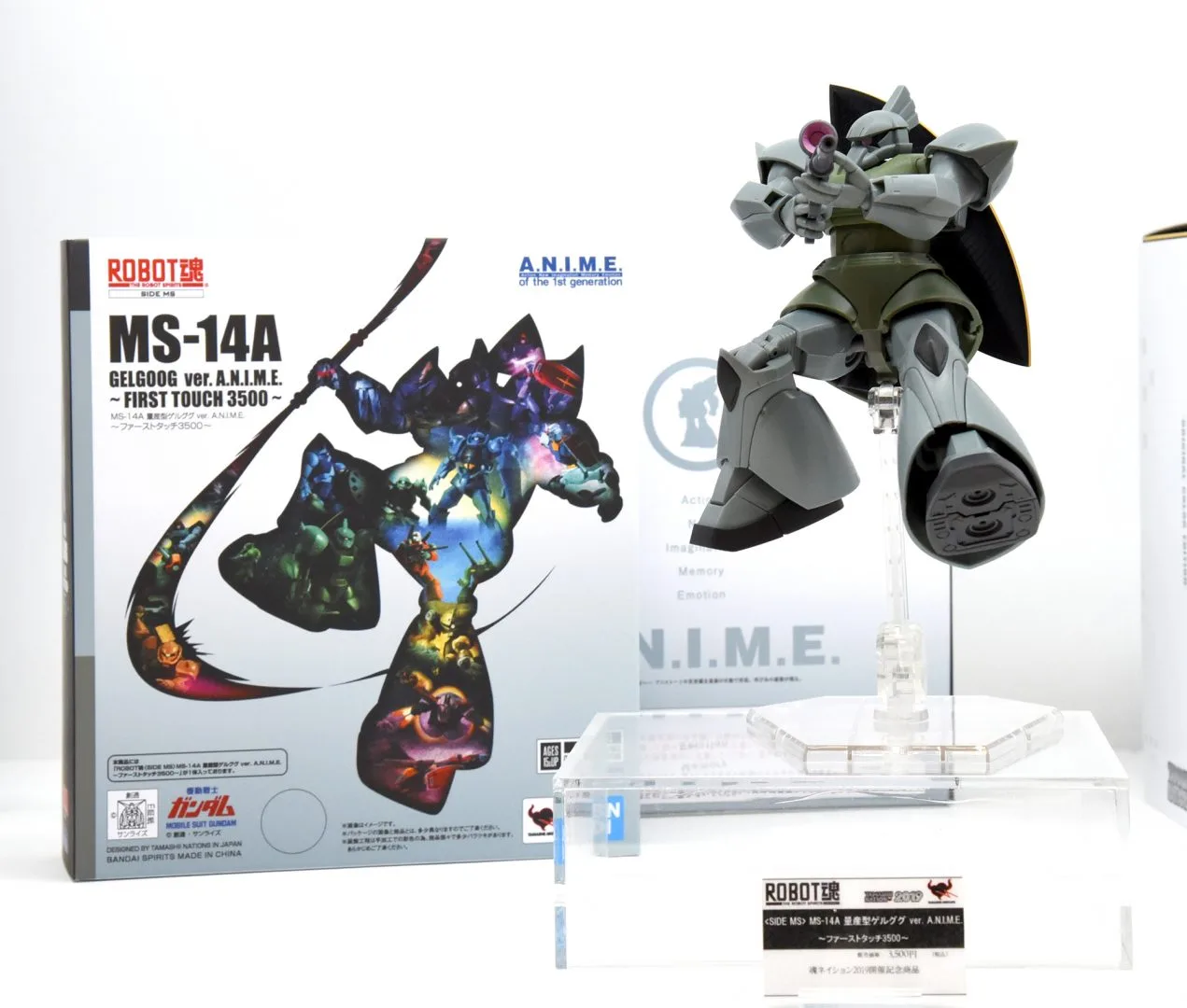ROBOT魂＜SIDE MS＞MS-14A 量産型ゲルググ ver. A.N.I.M.E. ～ファーストタッチ3500～
魂ネイション2019開催記念商品
©創通・サンライズ