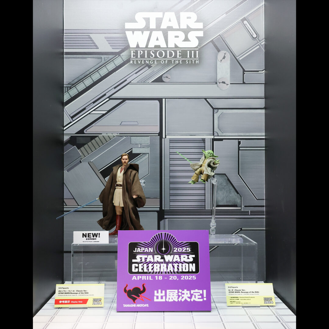 S.H.Figuarts オビ=ワン・ケノービ -Classic Ver.- (STAR WARS:Revenge of the Sith) 参考展示
S.H.Figuarts ヨーダ -Classic Ver.- (STAR WARS: Revenge of the Sith) 2025年3月店頭発売予定