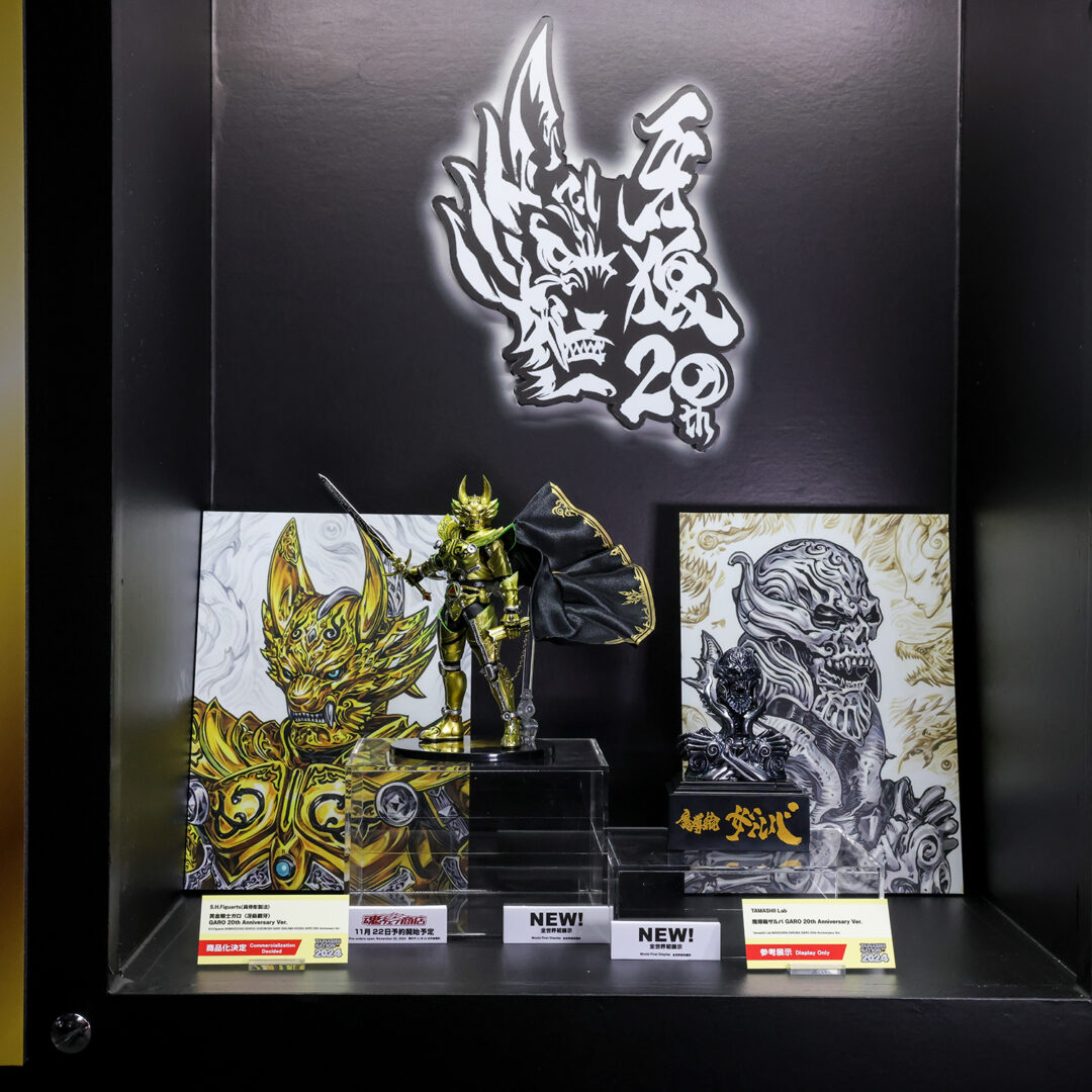 S.H.Figuarts（真骨彫製法） 黄金騎士ガロ（冴島鋼牙）GARO 20th Anniversary Ver.　商品化決定
TAMASHII Lab 魔導輪ザルバ GARO 20th Anniversary Ver.　参考展示