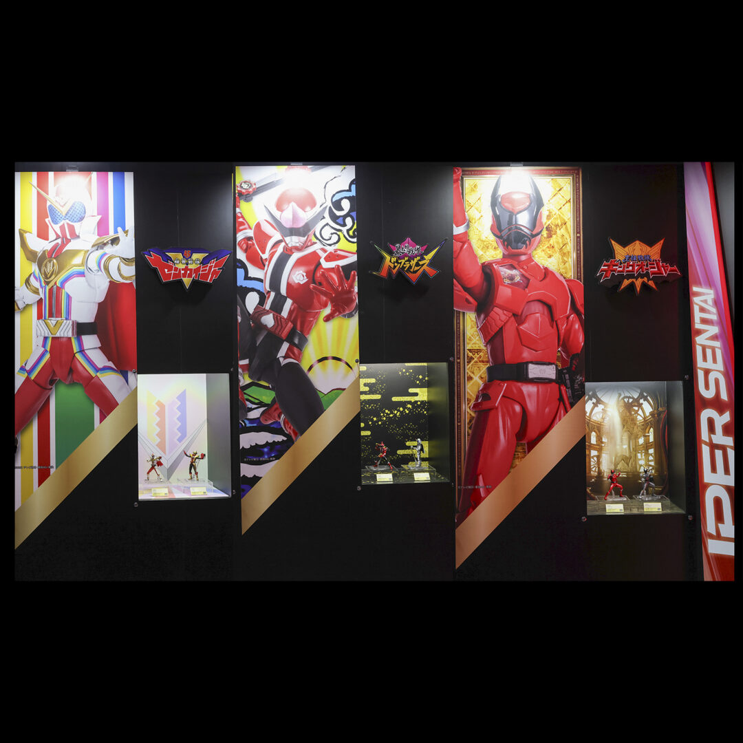 S.H.Figuarts『スーパー戦隊シリーズ』コーナー
