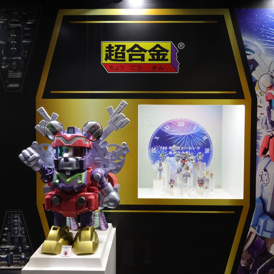 超合金 超魔法合体キングロボ ミッキー＆フレンズ Disney 100 Years of Wonder　2023年12月店頭発売予定