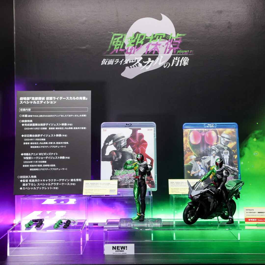 劇場版『風都探偵 仮面ライダースカルの肖像』 コーナー