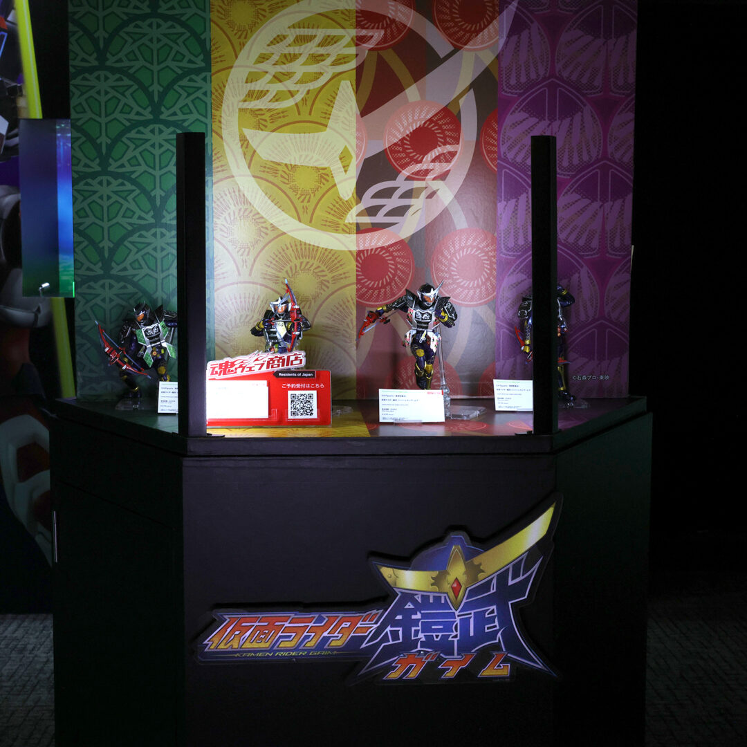 S.H.Figuarts（真骨彫製法） 仮面ライダー鎧武 ジンバーレモンアームズ　TAMASHII NATION 2025 開催記念商品