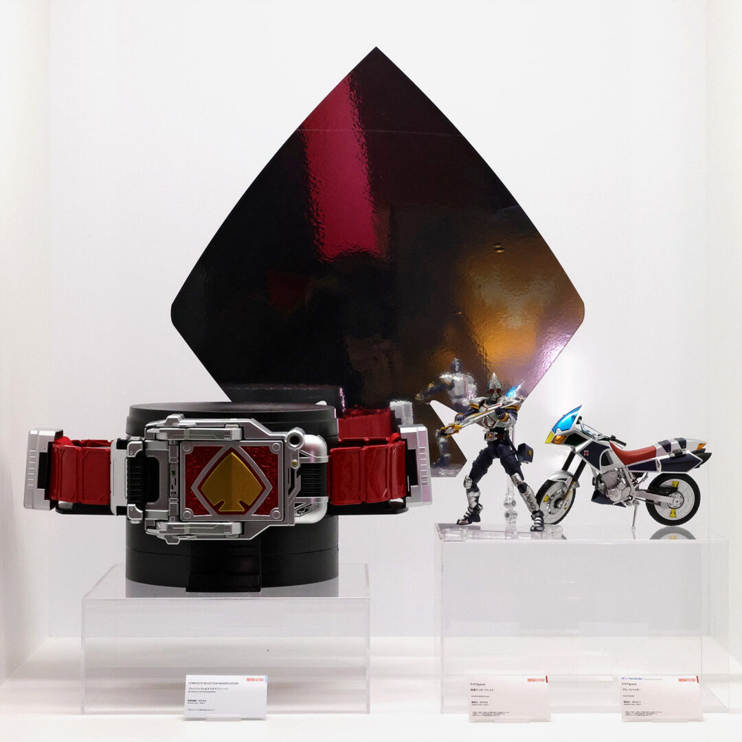 COMPLETE SELECTION MODIFICATION × S.H.Figuartsコーナー『仮面ライダー剣』
※各商品は別売りです。 ※CSM発売元：バンダイ トイ事業部