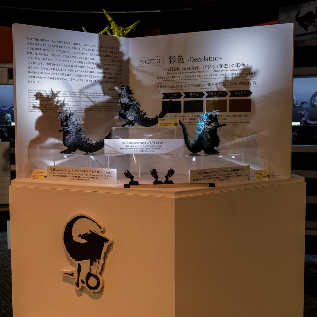 S.H.MonsterArts ゴジラ (2023) 発売中
S.H.MonsterArts ゴジラ (2023) 放射熱線Ver. TAMASHII NATION 2024 開催記念商品
S.H.MonsterArts ゴジラ (2023) マイナスカラーVer. 魂ウェブ商店/受注終了