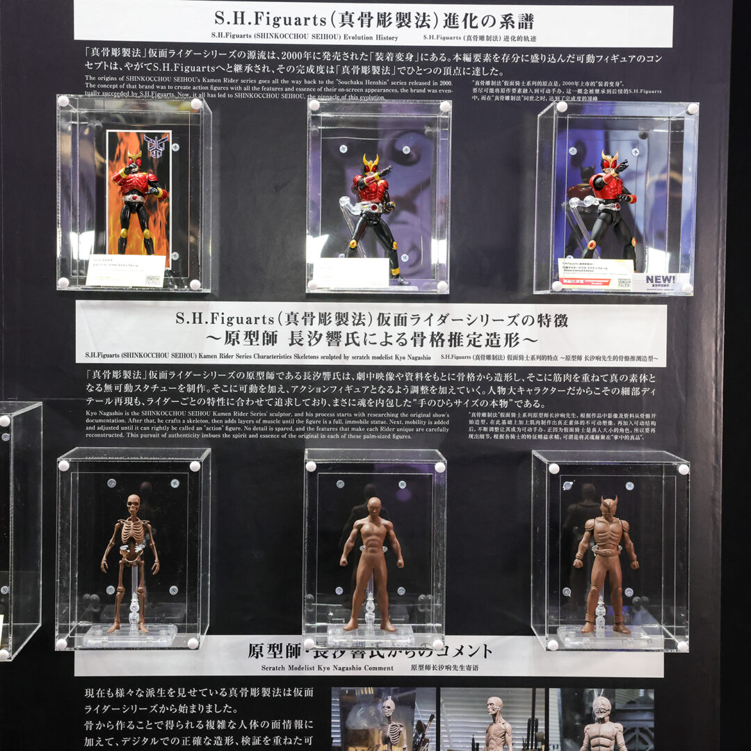 S.H.Figuarts（真骨彫製法）鎧武ができるまで（骨/筋肉/アーマー無可動原型）
超合金 装着変身 仮面ライダークウガ マイティフォーム
S.H.Figuarts 仮面ライダークウガ マイティフォーム　発売中
S.H.Figuarts（真骨彫製法） 仮面ライダークウガ マイティフォーム -Store Limited Edition-　商品化決定