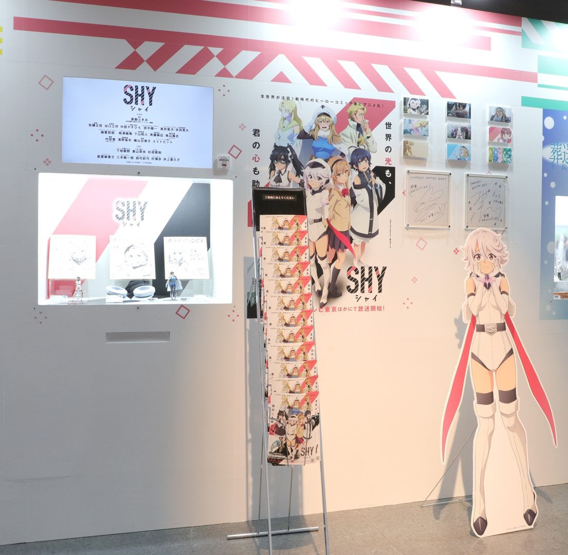 TVアニメ『SHY（シャイ）』コーナー