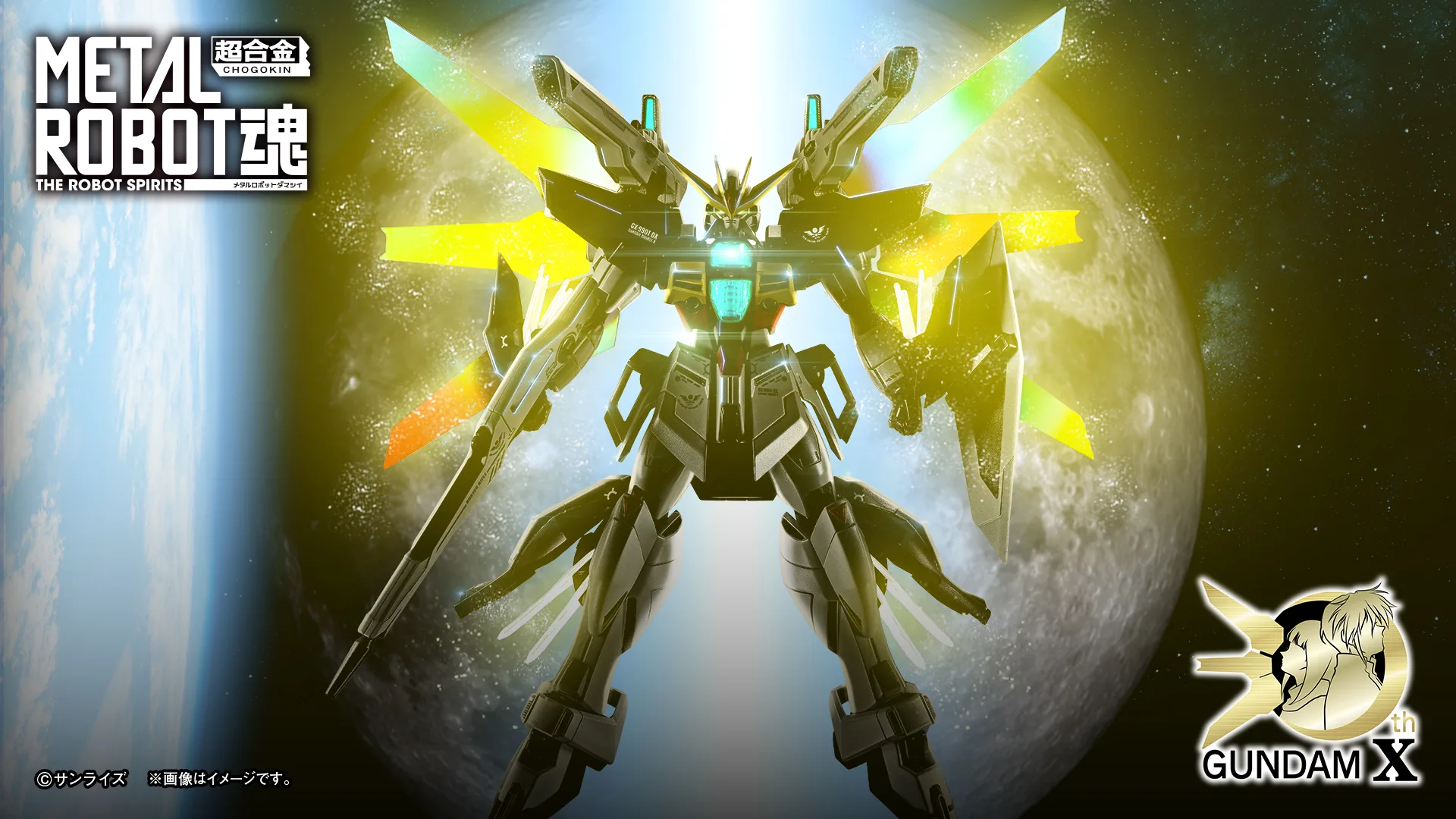 METAL ROBOT SPIRITS [Lottery Sale] < SIDE MS > GUNDAM DOUBLE X [2nd Batch: Shipping in March 2027]