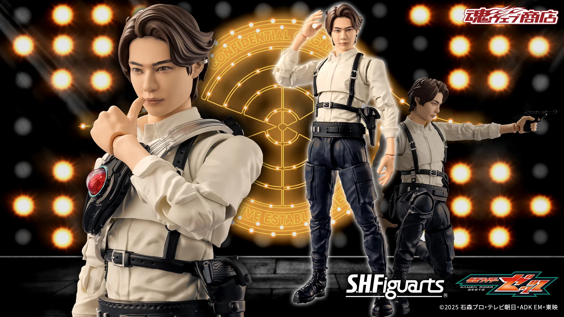 S.H.Figuarts YOROZU BAKU