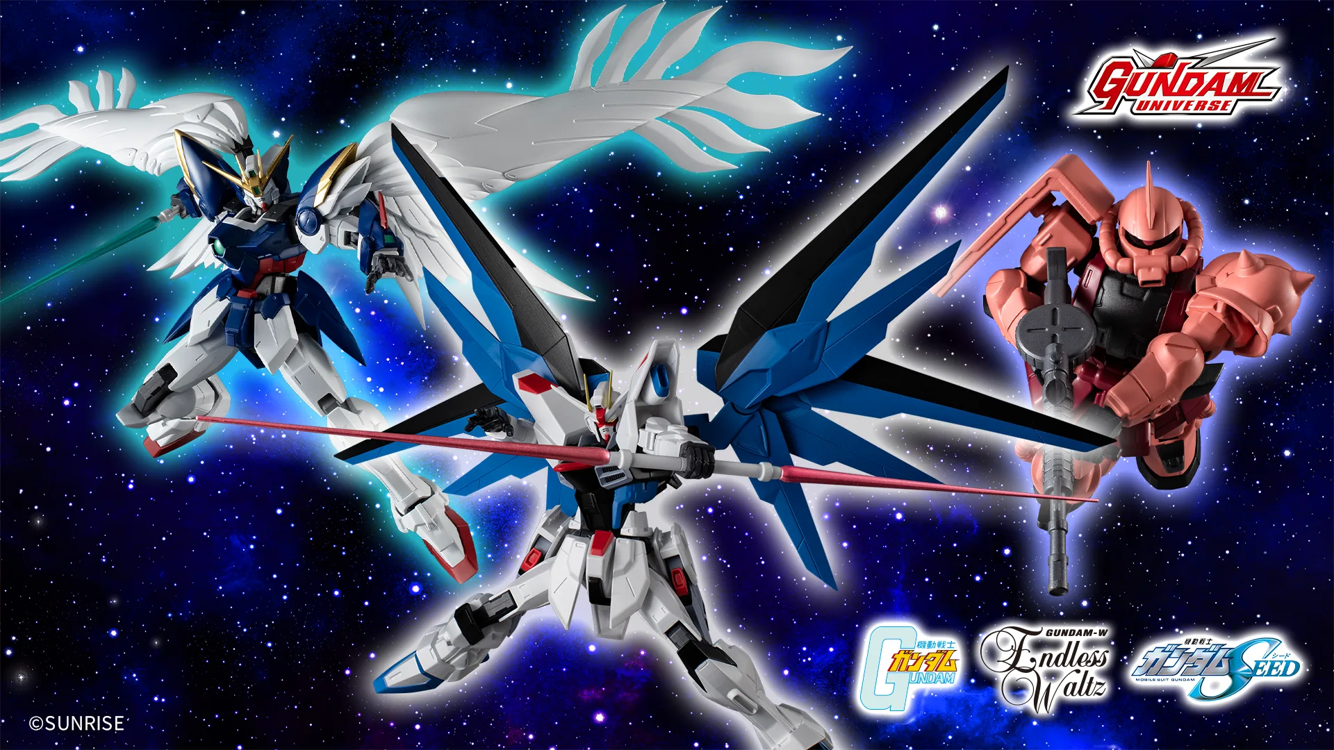 GUNDAM UNIVERSE ZGMF-X10A FREEDOM GUNDAM RENEWAL、GUNDAM UNIVERSE XXXG-00W0 WING GUNDAM ZERO(EW) RENEWAL、GUNDAM UNIVERSE MS-06S CHAR'S ZAKU II RENEWAL