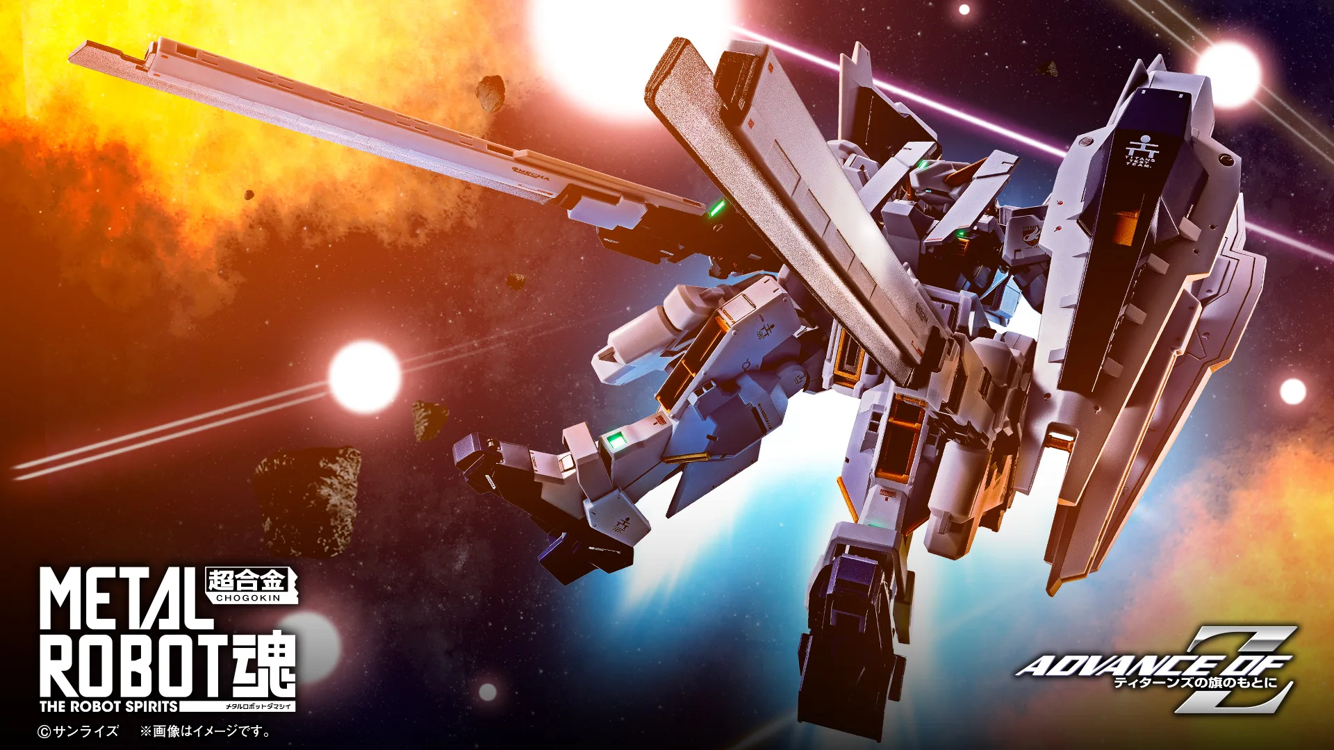 < SIDE MS > GUNDAM TR-1 [HAZEL-RAH] SECOND FORM