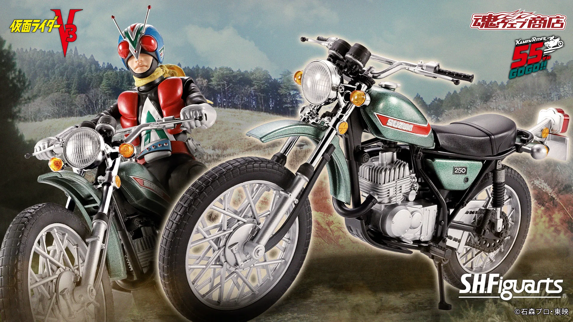 S.H.Figuarts ライダーマンマシーン 栄光の昭和ライダーエディション