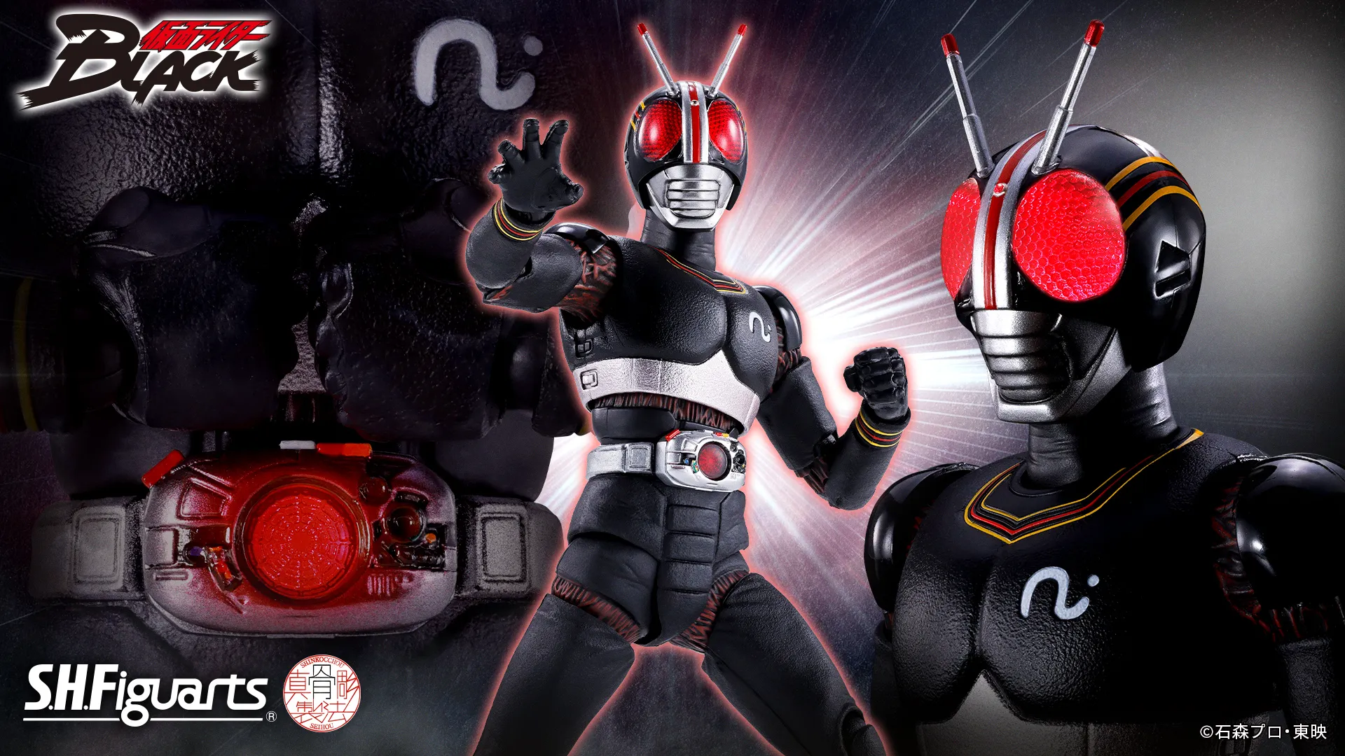 S.H.Figuarts（真骨彫製法） 仮面ライダーBLACK キングストーンフラッシュエディション（初回限定台座付属）
