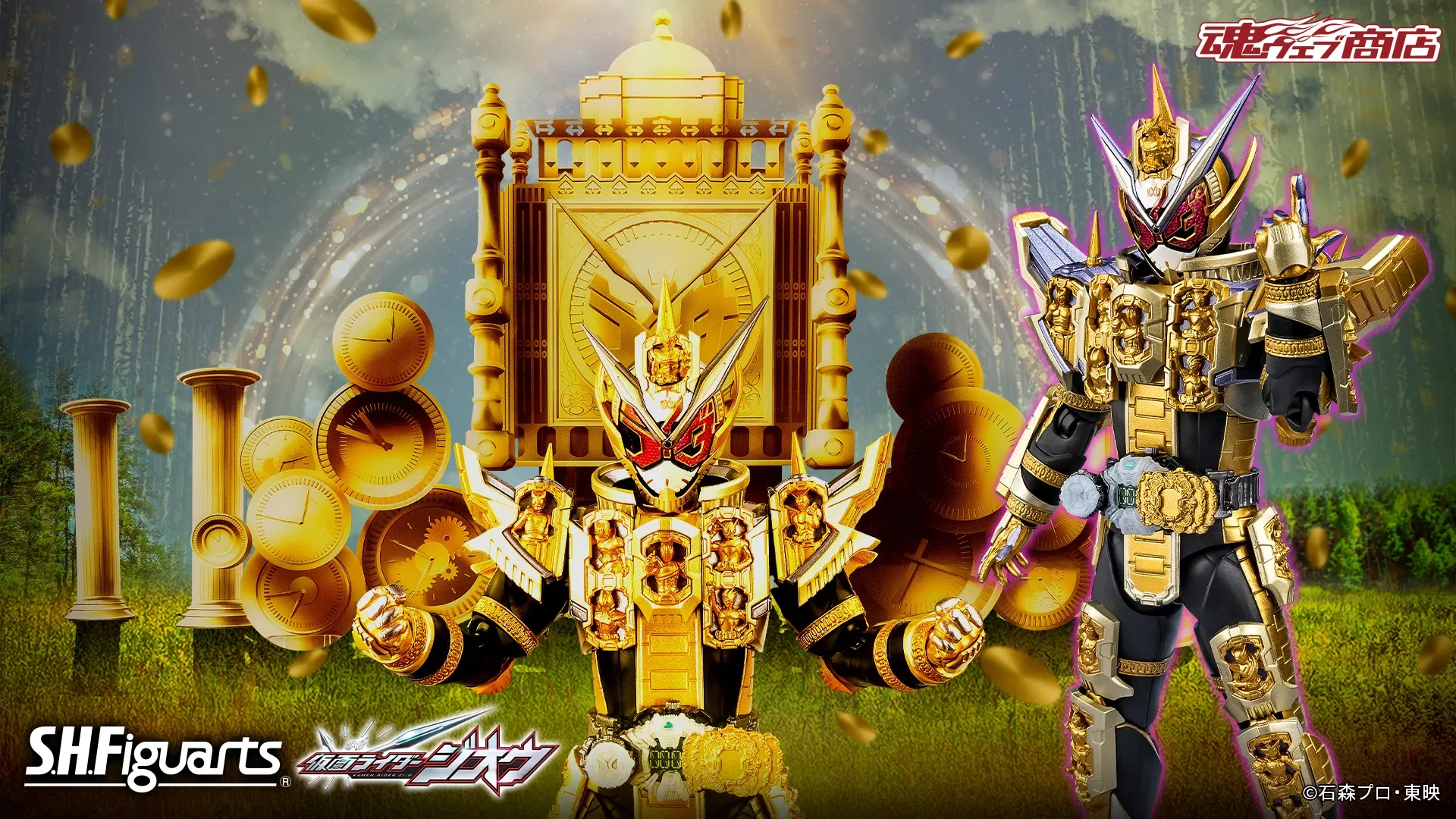 S.H.Figuarts 仮面ライダーグランドジオウ 平成ジェネレーションズエディション