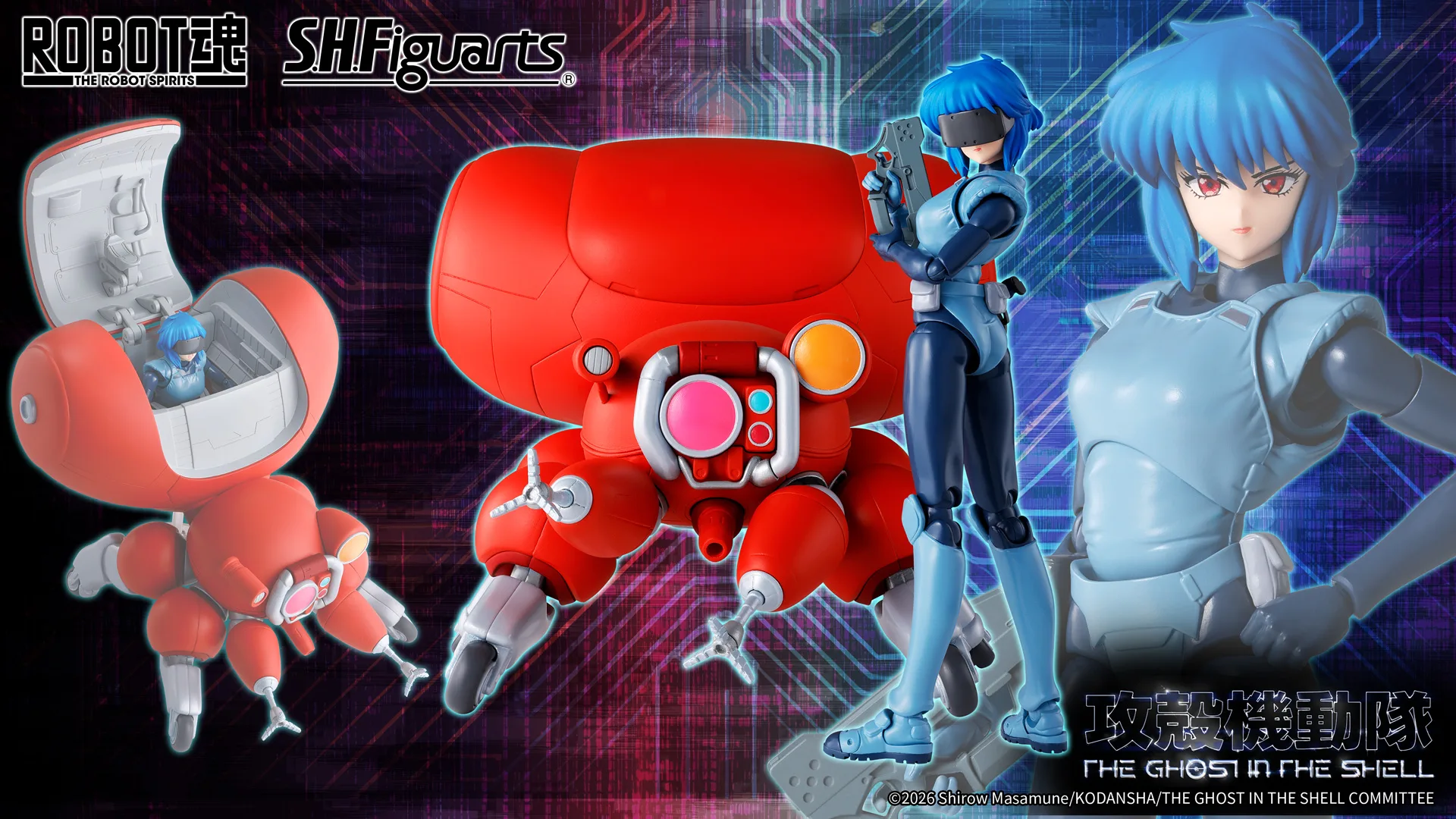 S.H.Figuarts 草薙素子、ROBOT魂＜SIDE GHOST＞ フチコマ