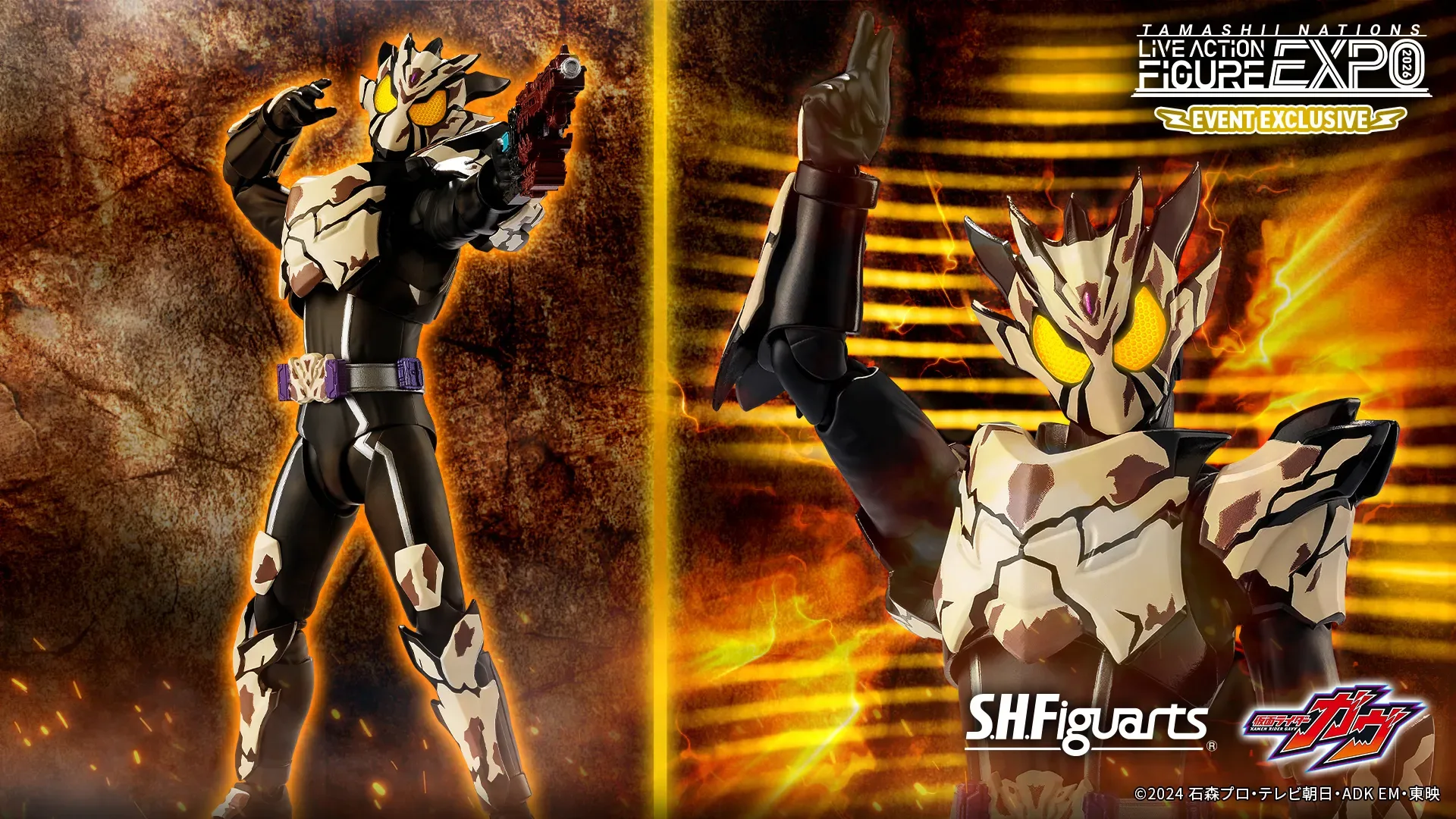 S.H.Figuarts 仮面ライダーベイク ブレイクッキーフォーム