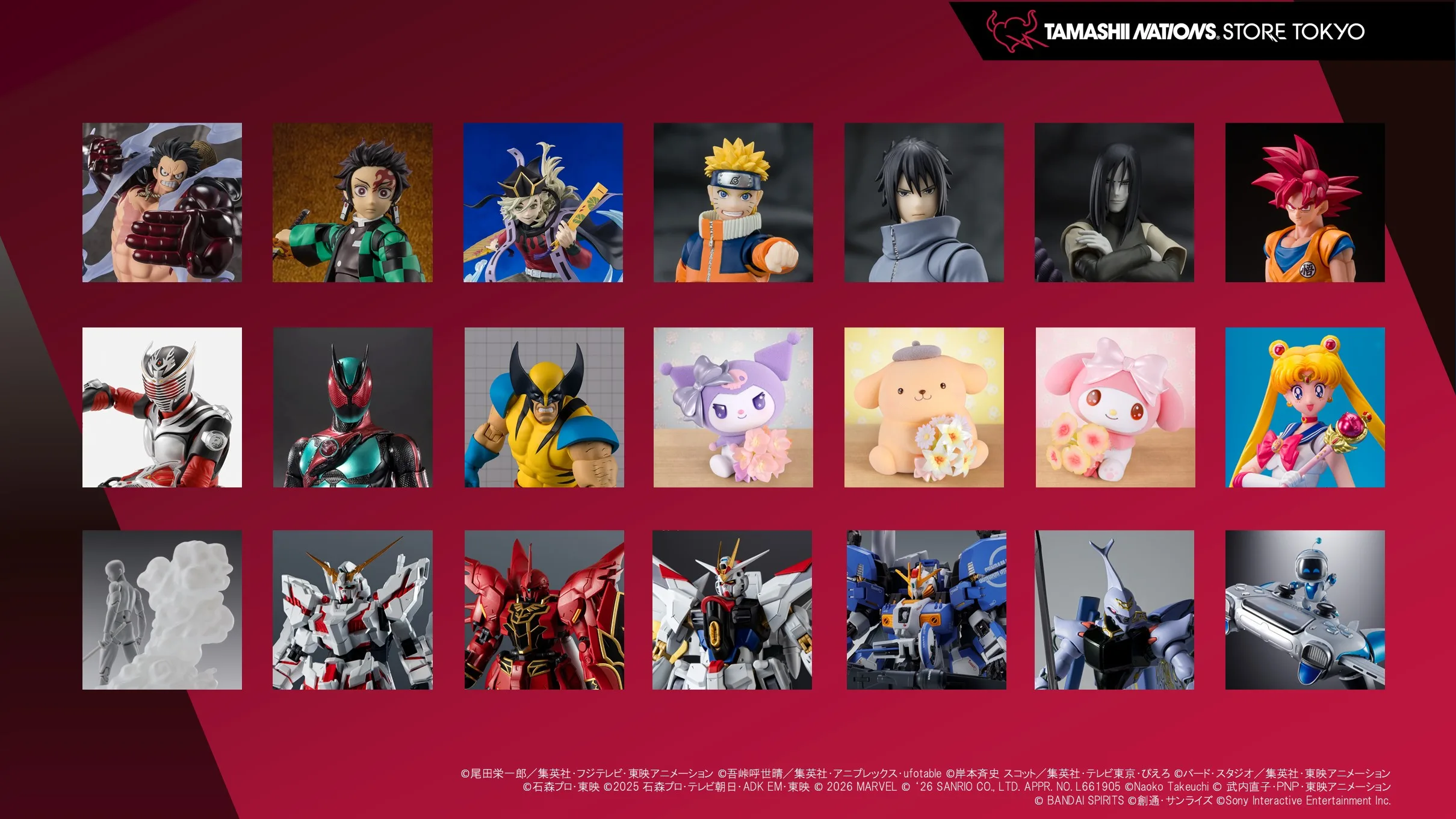 2026年6月発売一般店頭販売商品 魂ストア店頭取扱アイテム公開！