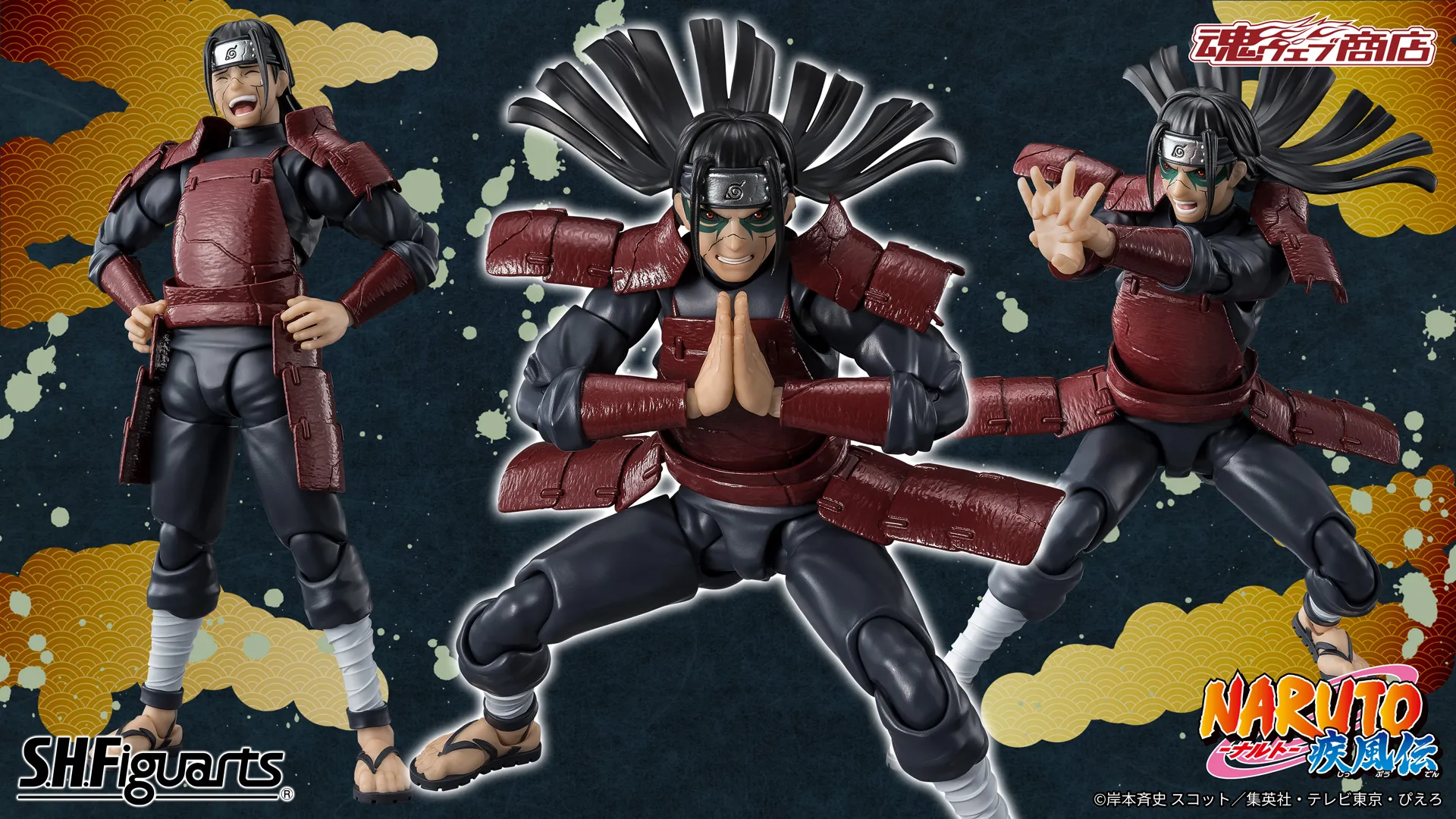 S.H.Figuarts 千手柱間 -穢土転生-